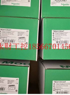 议价全新施耐德TM241CE24T #施耐德￥