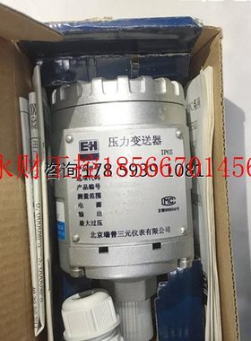议价压力变送器  Cerabar PMC133 1B1F2P6T 仓库现货 欢迎￥