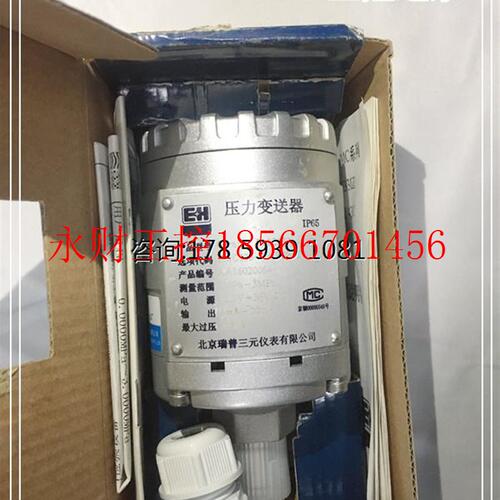 议价压力变送器  Cerabar PMC133 1B1F2P6T 仓库现货 欢迎￥