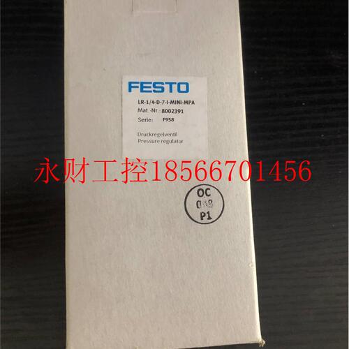 议价原装正品 LR-1/4-D-7-I-MINI-MPA 8002391 .品质保证￥