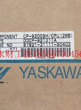 议价*CP-9200SH/CPU 2MB DDCP-921311A 87921-3111-S0402 安川P￥