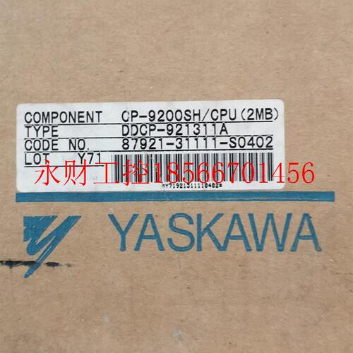 议价*CP-9200SH/CPU 2MB DDCP-921311A 87921-3111-S0402 安川P￥