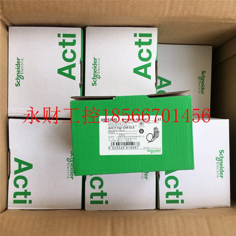 议价施耐德交流接触器LC1D17000Q7C 380V￥