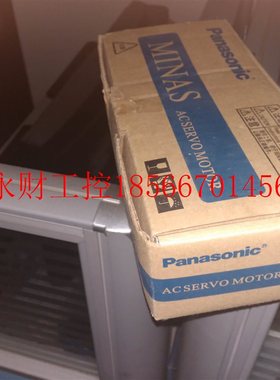 议价MSMA012C1A全新下伺服当天发货欢迎询价￥