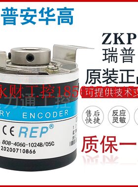议价ZKP3.808-406G-1024B/05C 瑞普空心编码器￥
