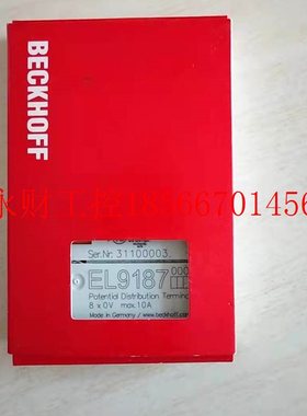 议价BECKHOFF EL9186 EL9187 KL2134 KL9186 KL9210 模拟量输￥