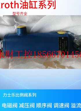 议价油缸CDT3MP5/40/28/460F1X/B44HFUMWW 液压缸 德国Rexroth￥
