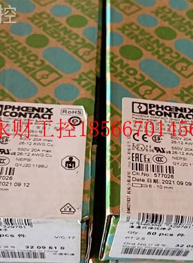 议价菲尼斯线端2子克PT,接5--3209510 全新￥