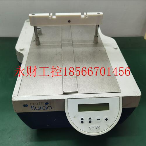 议价原装安图斯anthos fluido自动洗板机Type:24200 ￥
