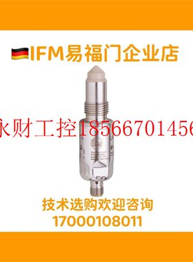议价工控自动设现货易福门液位计 LMT100FNS 料LMT110位 LM备T1￥