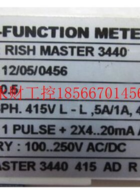 议价数字多功能表-RISH MASTER 3440 一个重量1斤 10-3￥