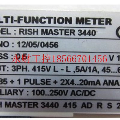 议价数字多功能表-RISH MASTER 3440 一个重量1斤 10-3￥
