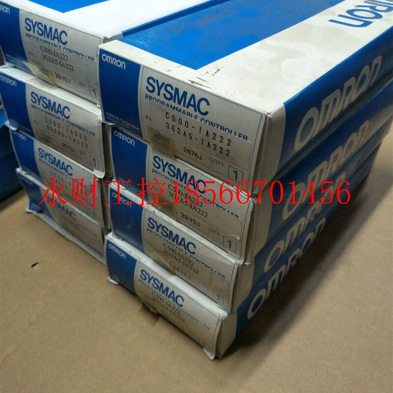 议价全新欧姆龙模块C500-IA222 3G2A5-IA222现