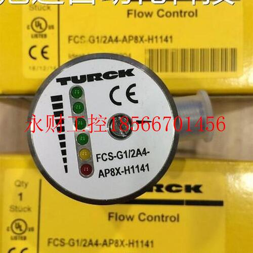 议价TURCK图尔克热式电子流量开关 FCS-G1/4A4-AP8X-H1141议￥