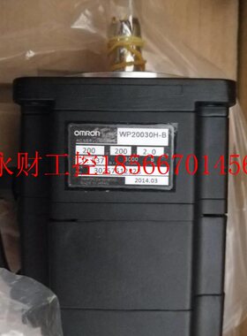 议价R88M-WP200H0-B欧姆龙20W0伺服电3机全新现R88M-WP2货包￥