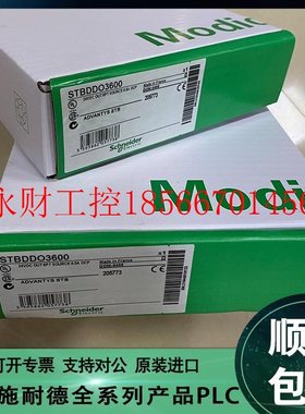 议价施耐德Schneider STBXBA2400 STBXCA1001 STBXCA1002￥