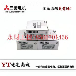 GOT CN￥ 485 BUS CNV 422 232 FX5 议价三菱PLC模块