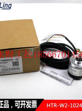 议价倍能 HTR-W2-1024-3-L 旋转增量式编码器 实心轴6mm 脉冲10￥