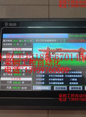 议价Samkoon显控触摸屏,AK-102AW-R,10寸,1台￥