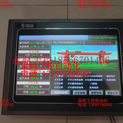 议价Samkoon显控触摸屏,AK-102AW-R,10寸,1台￥