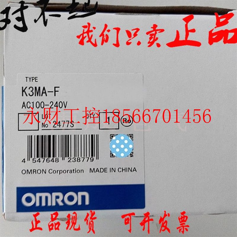 议价 数字面板表K3MA-J K3MA-J-A2 K3MA-L-C K3MA-L K3MA-F-A2￥