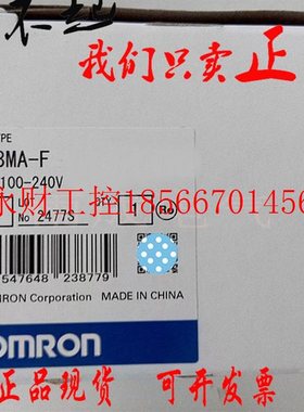 议价 数字面板表K3MA-J K3MA-J-A2 K3MA-L-C K3MA-L K3MA-F-A2￥