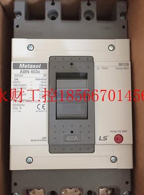 议价全新原装正品METASOL断路器 ABN403C 400A 3相 插入式安￥
