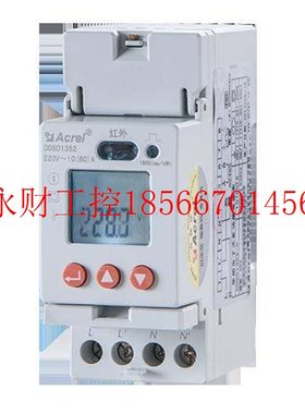 议价安科瑞直销DDSD1352-C 2模通讯远传 220V 60A单相导轨安￥