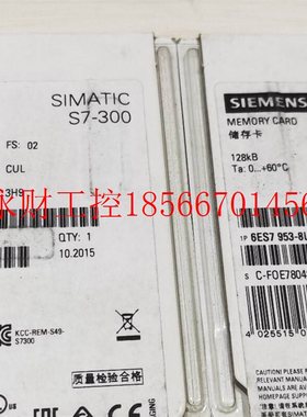 议价6ES7953-8LG30-0AA0 S7-300 PLC存储128KB 6ES7 953-8LG31-￥