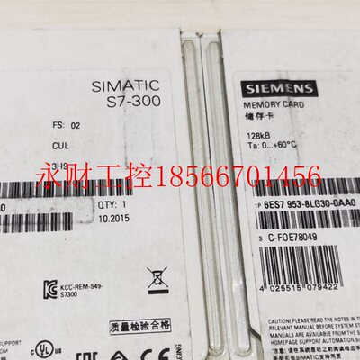议价6ES7953-8LG30-0AA0 S7-300 PLC存储128KB 6ES7 953-8LG31-￥