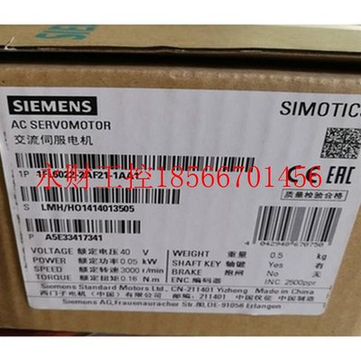 议价1FL6034/6022/6024/6032/6034/6042/6044/6052/6054-2AF21-￥