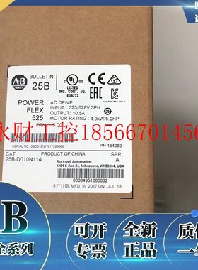 议价25B-D037N114 PowerFlex 525交流变频器18.5kW正常负载15kW￥