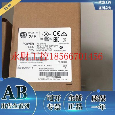 议价25B-D037N114 PowerFlex 525交流变频器18.5kW正常负载15kW￥