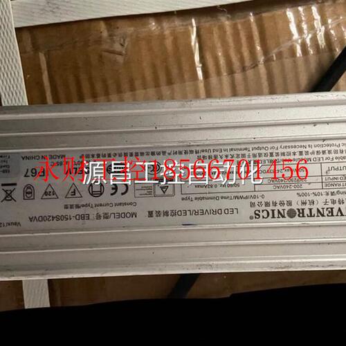 议价英飞特防水电源150W带3C输DC24-53V EBD-150S420DVA 4200m￥