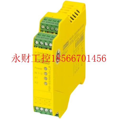 议价安全继电器 - PSR-SPP- 24UC/ESA2/4X1/1X2/B 2963954 菲￥
