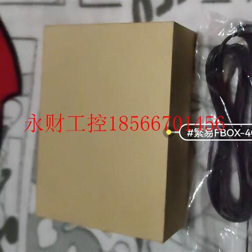 议价未开封工业网关 繁易云盒FBOX-4g￥