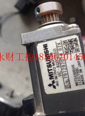 议价三菱电机HC-AQ0235D￥