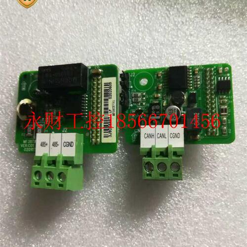 议价全新汇川变频器485通信卡/CAN通信卡/MF38TX1A1/MF38CAN1A1￥