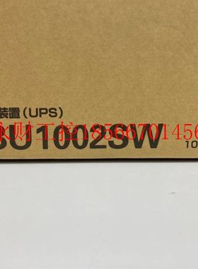 议价日本OMRON欧姆龙UPS电源BU3002RH   BU3002R   BU5002R原装￥