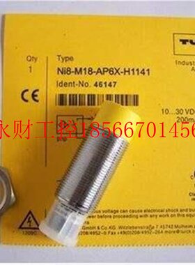 议价B特价原装正品图尔克接近DOZ开关货i10-M30-R现P6X-1H141￥