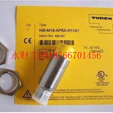 议价B特价原装正品图尔克接近DOZ开关货i10-M30-R现P6X-1H141￥