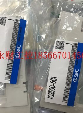 议价SMC全新原装正品电磁阀 VQ2500-5W1/5C1/VQ2200/VQ2300  现￥