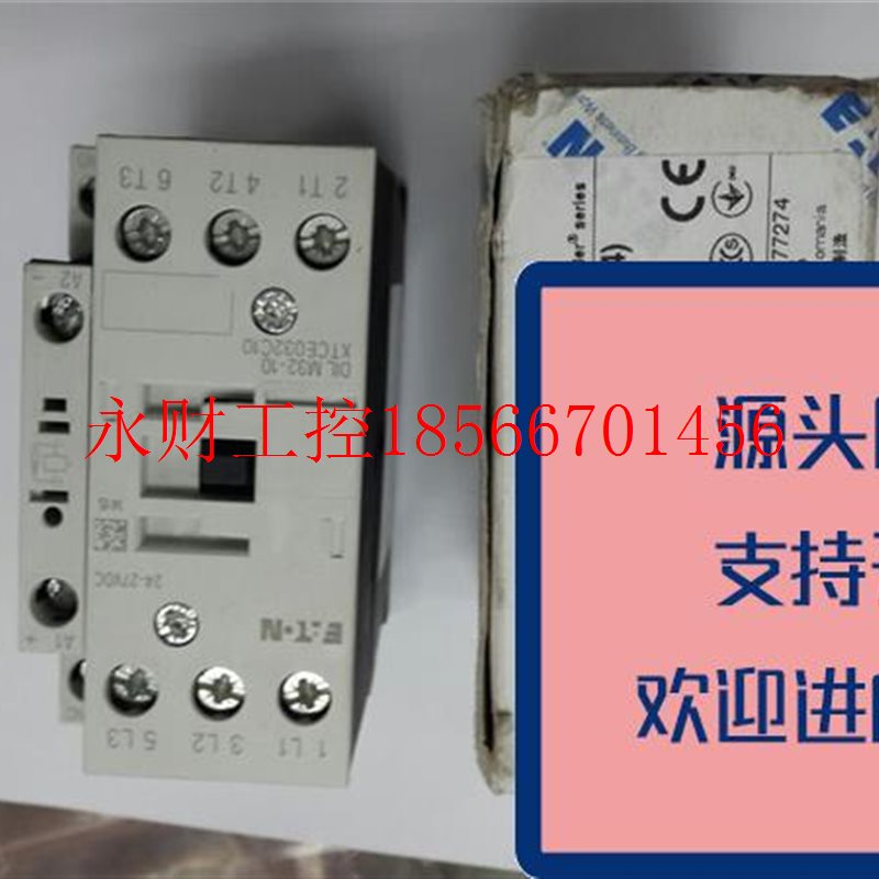 议价正品全新原装原装伊顿穆勒接触器DILM32-10(RDC24)原装正品￥