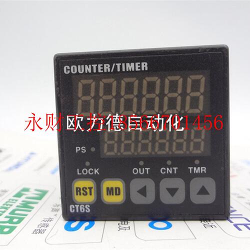 议价多功能计数器 计米器 CT6S COUNTER/TIMER   CT4S￥