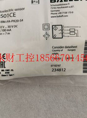 议价巴鲁夫balluff全新原装正品 BOS 18M-PA-PR20-S4 BOS01CE ￥
