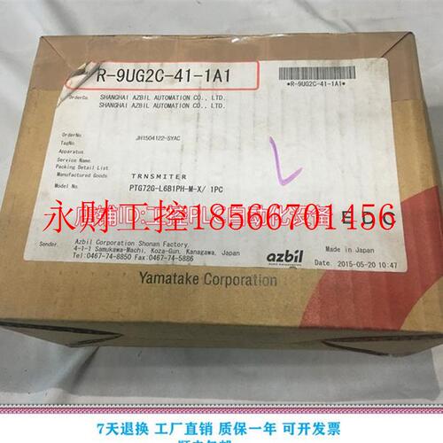 议价阿自倍尔 PTG72G-L6B1PH-M-X 压力变送器￥