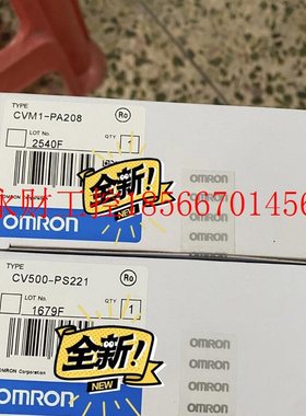 议价欧姆龙电源 CVM1-PA208 CV500-PS221￥