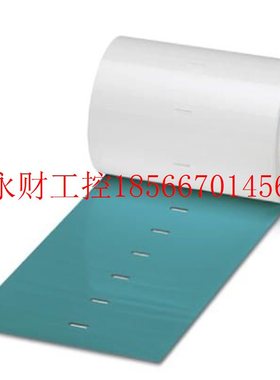 议价德国菲尼克斯-青绿色插芯标签 - EMT (103X23)R TQ - 080￥