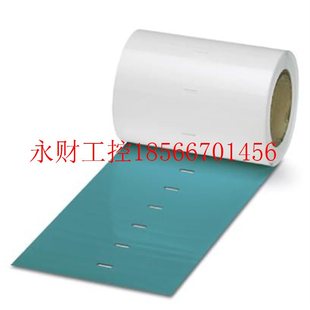 青绿色插芯标签 EMT 080￥ 103X23 议价德国菲尼克斯
