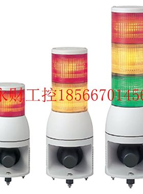 议价日本ARROW信号灯UTLAM-100-1 UTLAM-24-3 UTLA-200W-2热销￥